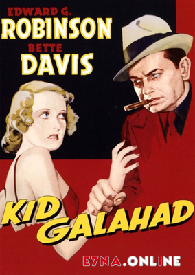 فيلم Kid Galahad 1937 مترجم