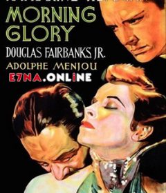 فيلم Morning Glory 1933 مترجم