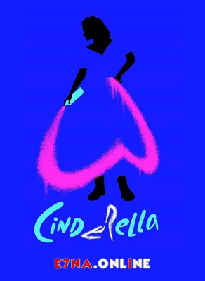 فيلم Cinderella 2021 مترجم