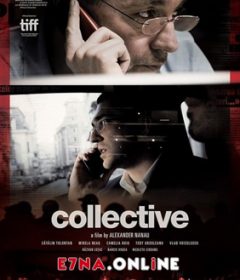 فيلم Collective 2019 مترجم