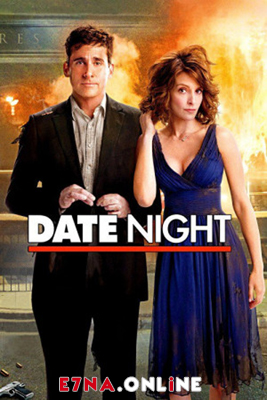 فيلم Date Night 2010 مترجم