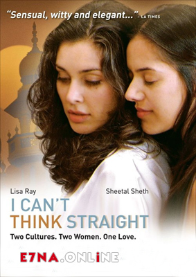 فيلم I Can’t Think Straight 2008 مترجم