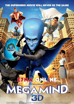 فيلم Megamind 2010 مترجم