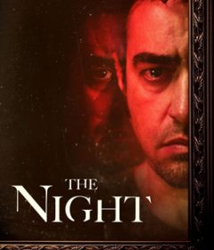 فيلم The Night 2020 مترجم