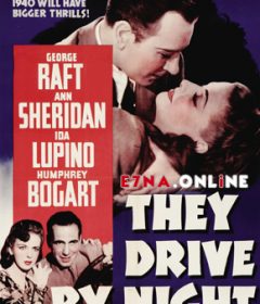 فيلم They Drive by Night 1940 مترجم