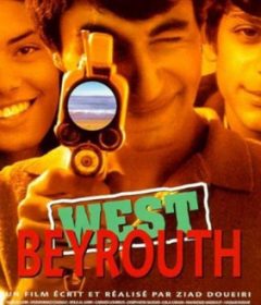 فيلم بيروت الغربية 1998
