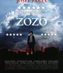 فيلم زوزو 2005