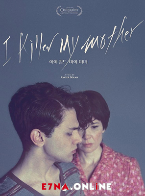 فيلم I Killed My Mother 2009 مترجم