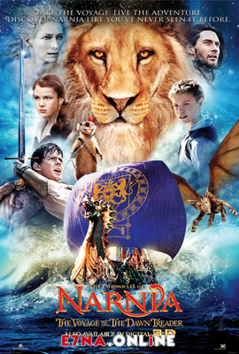 فيلم The Chronicles of Narnia The Voyage of the Dawn Treader 2010 مترجم