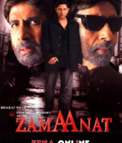 فيلم Zamaanat And Justice for All 2021 مترجم