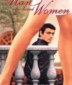 فيلم The Man Who Loved Women 1977 مترجم