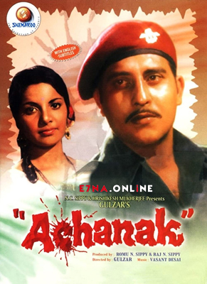 فيلم Achanak 1973 مترجم