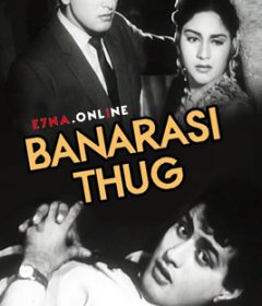 فيلم Banarasi Thug 1962 مترجم