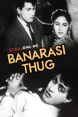 فيلم Banarasi Thug 1962 مترجم