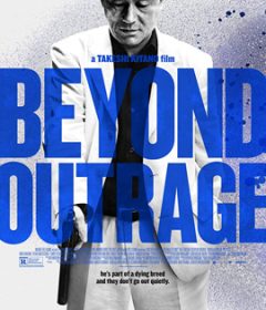 فيلم Beyond Outrage 2012 مترجم