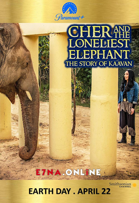 فيلم Cher and the Loneliest Elephant 2021 مترجم