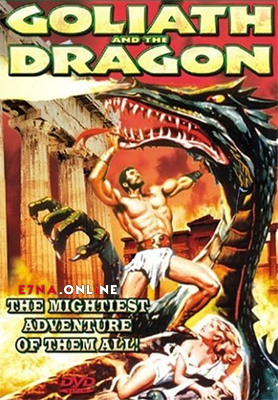 فيلم Goliath and the Dragon 1960 مترجم