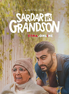 فيلم Sardar’s Grandson 2021 مترجم