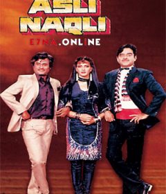 فيلم Asli Naqli 1986 مترجم