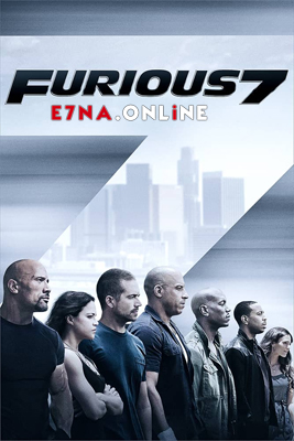 فيلم Furious 7 2015 مترجم