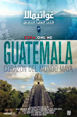 فيلم Guatemala Heart of the Mayan World 2019 مترجم