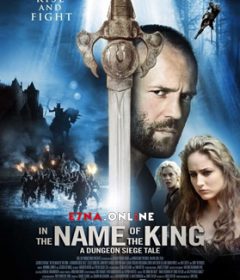 فيلم In the Name of the King A Dungeon Siege Tale 2007 مترجم