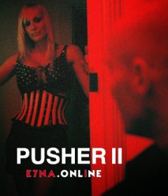 فيلم Pusher II 2004 مترجم