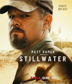 فيلم Stillwater 2021 مترجم