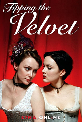 فيلم Tipping the Velvet 2002 مترجم