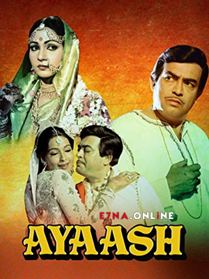 فيلم Ayaash 1982 مترجم