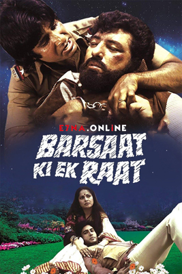 فيلم Barsaat Ki Ek Raat 1981 مترجم