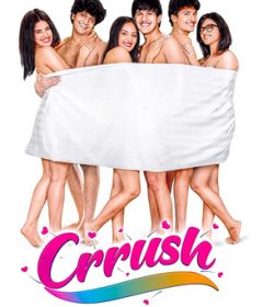فيلم Crrush 2021 مترجم