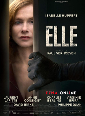 فيلم Elle 2016 مترجم