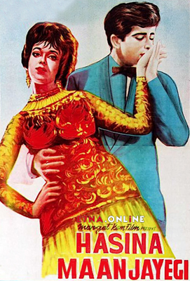 فيلم Haseena Maan Jayegi 1968 مترجم