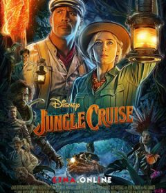 فيلم Jungle Cruise 2021 مترجم