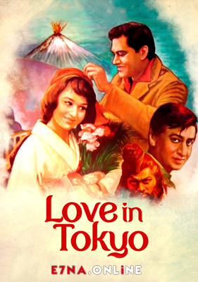فيلم Love in Tokyo 1966 مترجم
