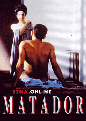 فيلم Matador 1986 مترجم