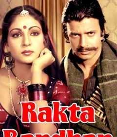 فيلم Rakta Bandhan 1984 مترجم