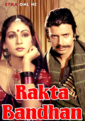 فيلم Rakta Bandhan 1984 مترجم