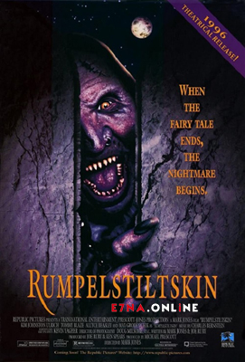 فيلم Rumpelstiltskin 1995 مترجم