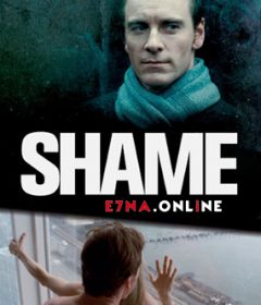 فيلم Shame 2011 مترجم