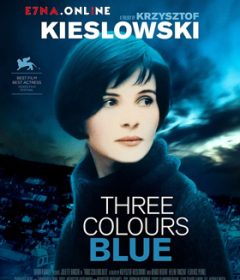 فيلم Three Colors Blue 1993 مترجم