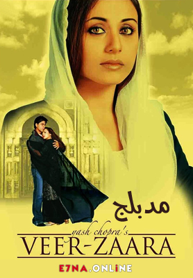 فيلم Veer-Zaara 2004 Arabic مدبلج