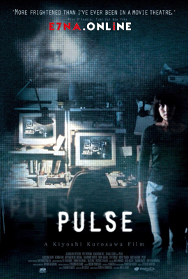 فيلم Pulse 2001 مترجم