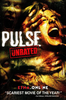 فيلم Pulse 2006 مترجم