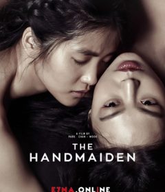 فيلم The Handmaiden 2016 مترجم