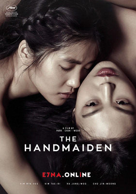 فيلم The Handmaiden 2016 مترجم