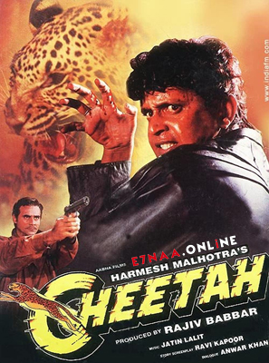 فيلم Cheetah 1994 مترجم