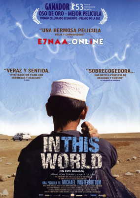 فيلم In This World 2002 مترجم