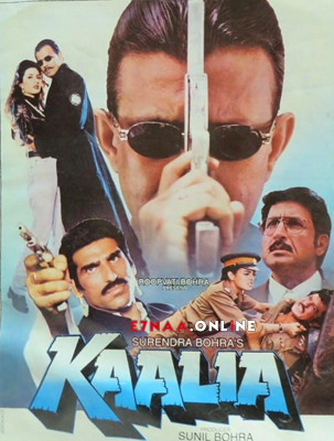 فيلم Kaalia 1997 مترجم